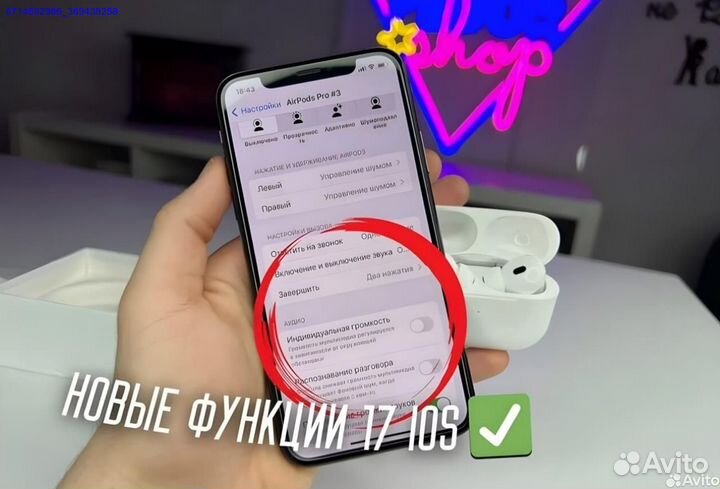 AirPods Pro2 Type-c Lux (Арт.36760)