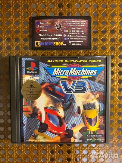 Micro Machines V3 для Sony PlаyStаtiоn 1 (рs1)