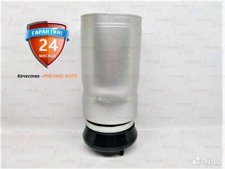 Пневмобаллон Рендж Ровер Спорт L320 4.4 передний