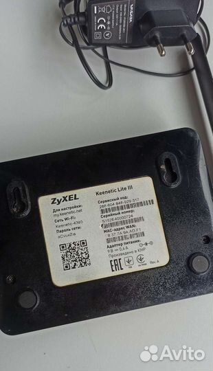 Роутер zyxel Keenetic Lite III