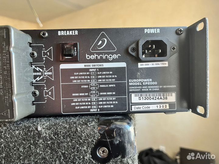 Комплект звуковой аппаратуры