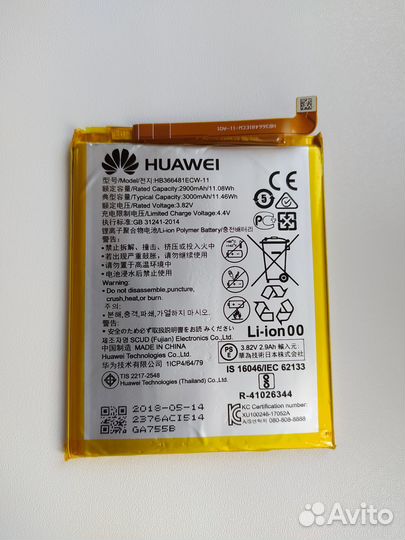 Акб Huawei HB366481ECW