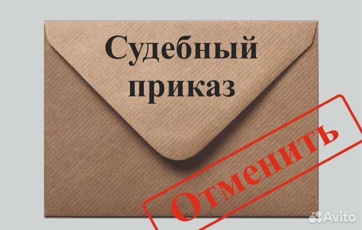 Сниму арест с карты