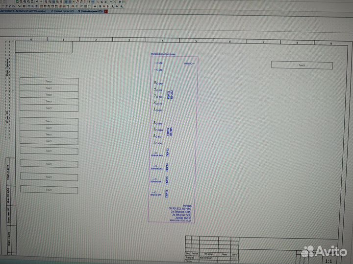 Готовые макросы модулей реглаб (Regul) в Eplan