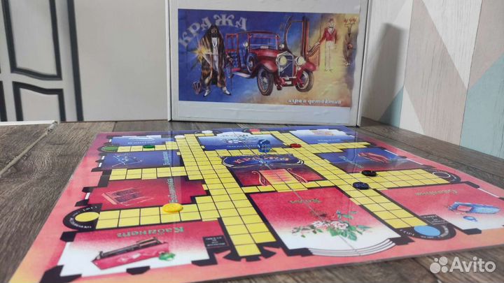 Настольная игра Кража времени СССР