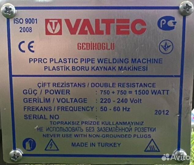 Паяльники для полипропиленовых труб valtec ISO 900