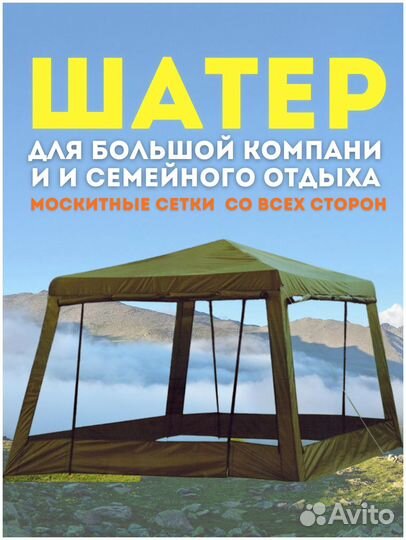 Lanyu LY-1628D Шатер беседка металлическая палатка