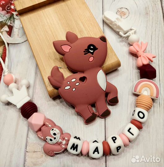 Силиконовые грызунки