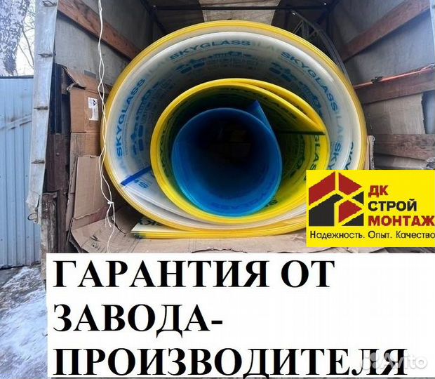 Цветной поликарбонат в наличии