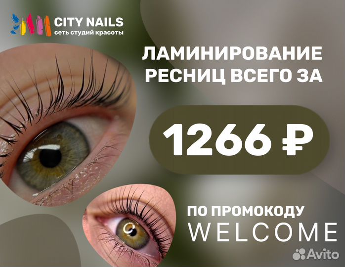 Укладка/прическа коктейльная на длинные волосы