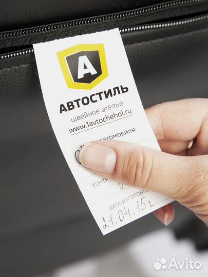 Авточехлы на Renault