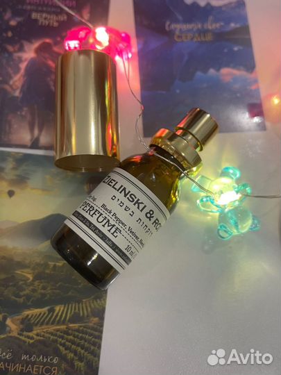 Zielinski & rozen pepper vetiver neroli