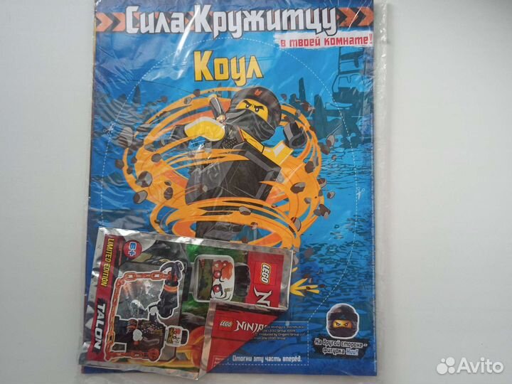 Lego nexo knights
