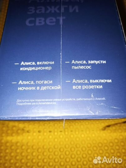 Новая Колонка Яндекс Мини Часы Алиса синий сапфир