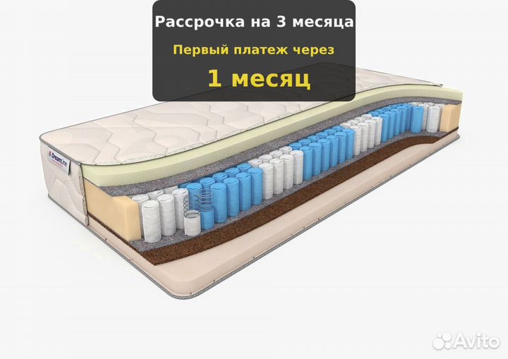 Матрас для спортсменов