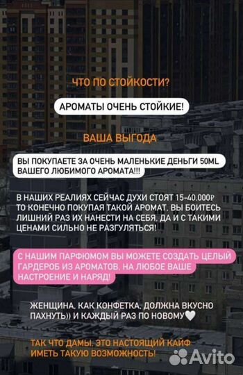 Духи Гринвей (308-Tiziana Terenzi Kirke)