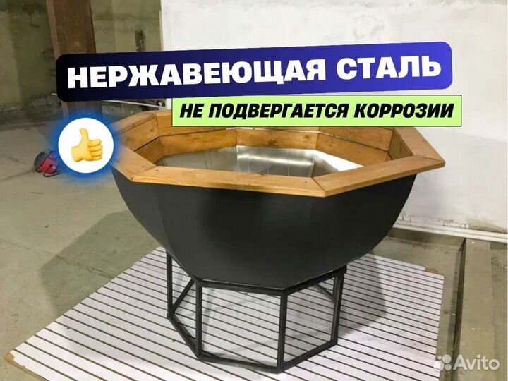 Купель фурако с печкой от производителя