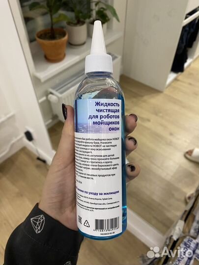 Жидкость для роботов-мойщиков окон Hobot