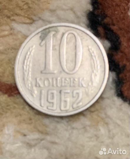 Монеты СССР