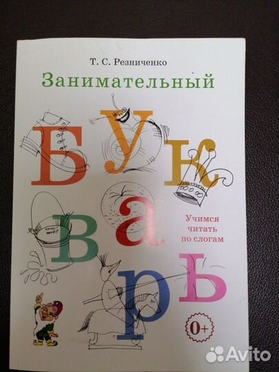 Книги для логопеда-дефектолога