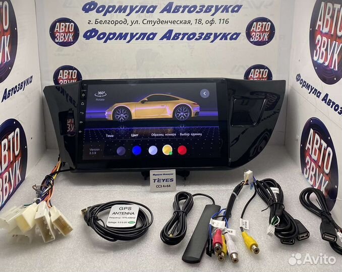 Магнитола Toyota Corolla 180 12-16 сс3 4-64 8 ядер