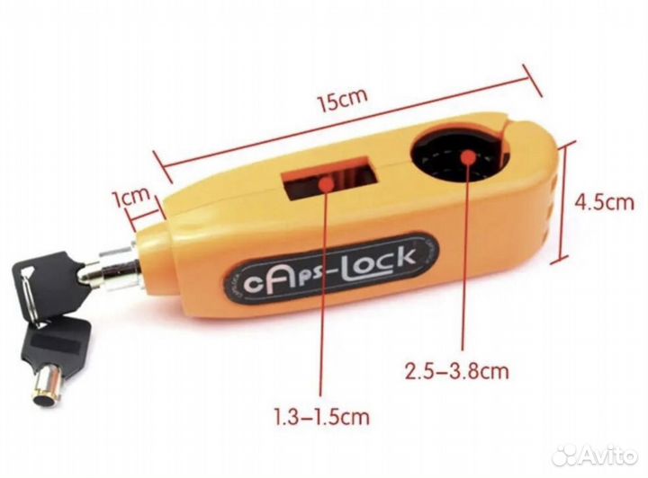 Замок для мотоцикла