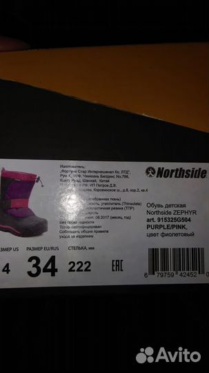 Зимние сапоги для девочки 35 (34) размер