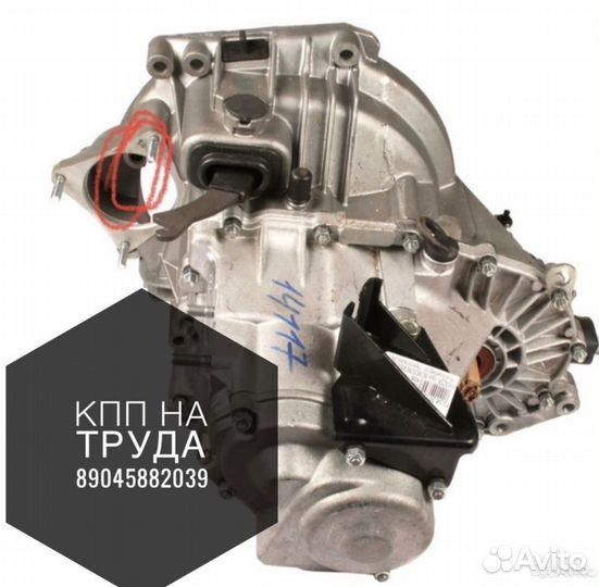 Коробка переключения передач кпп на ваз 2108 2114