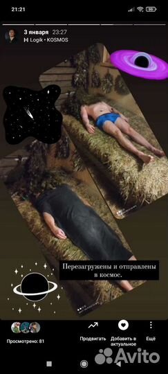 Услуги пармейстера банщика