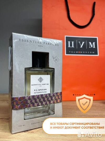 Парфюм Essential Parfums Fig Infusion