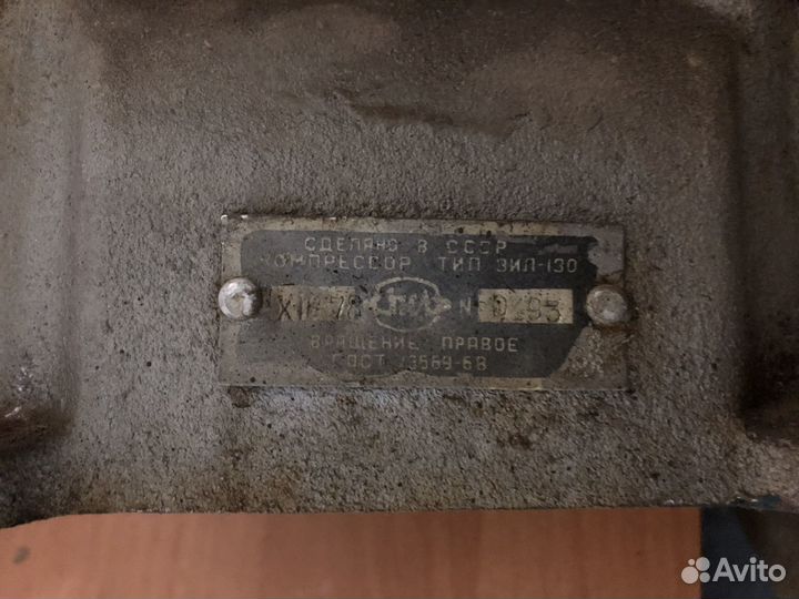 Компрессор на ЗИЛ 130