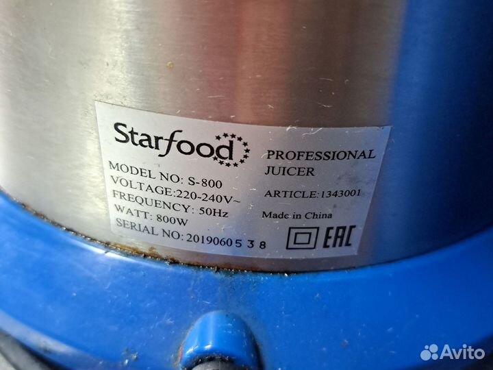 Соковыжималка Starfood S-800