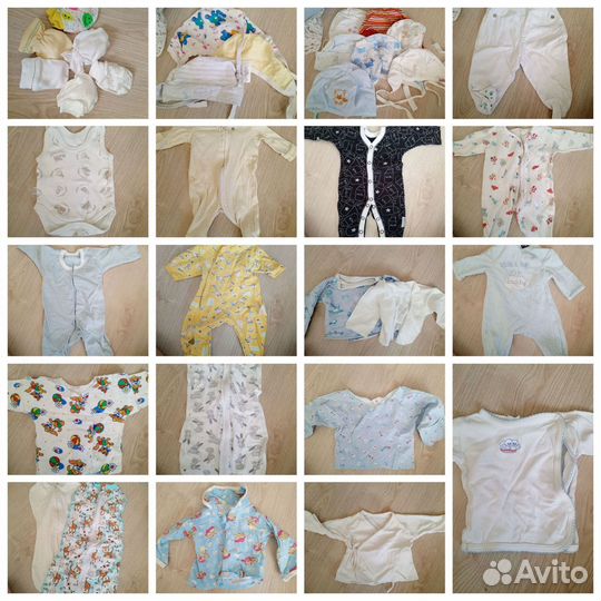 Детская одежда пакетом