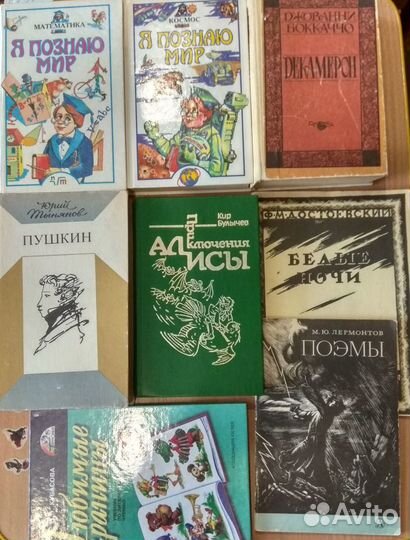 Книги по школьной программе