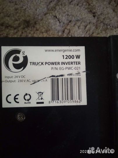 Преобразователь напряжения 24 220