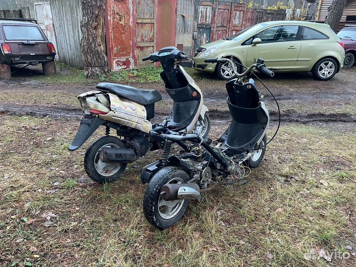 Скутер