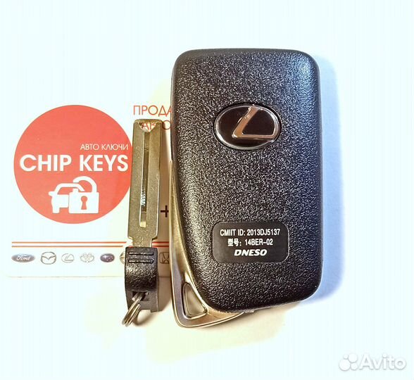 Ключ Lexus IS250 RC350 / 433 Мгц Европа / Аналог