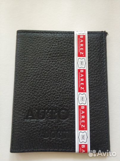 Обложка для автодокументов