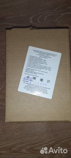 Продам сухпайки