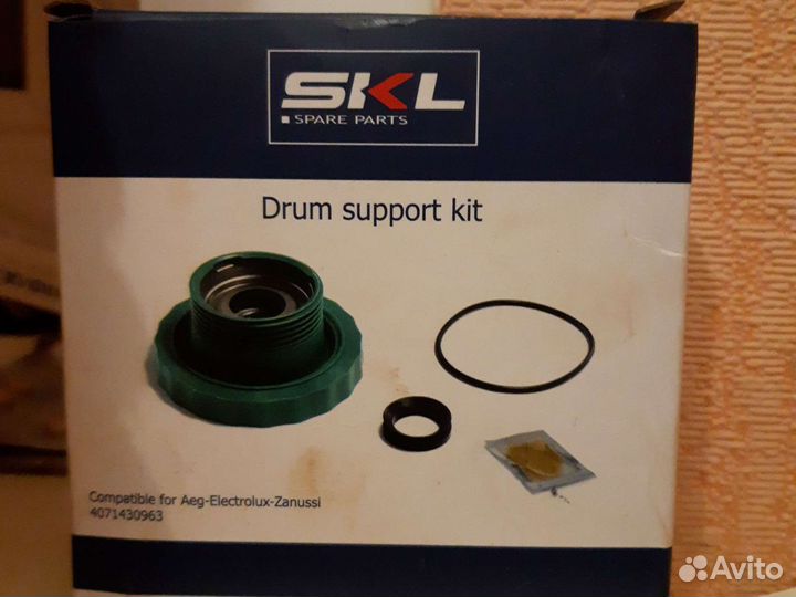 Суппорт для стиральной машинки