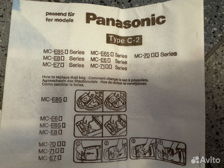 Для пылесоса Panasonik мешки