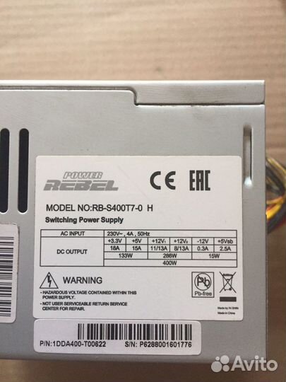 Блоки Питания 300/350/400/450/500