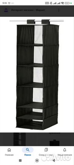 Подвесной модуль икея, чёрный, в хорошем состоянии