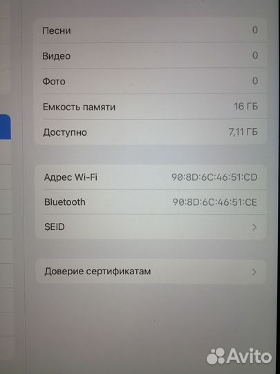 iPad Air 2 Wi-Fi