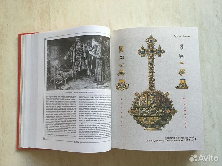 Русская история. Василий Ключевский