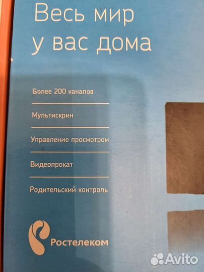 Tv приставка ростелеком