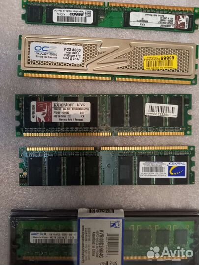 Оперативная память