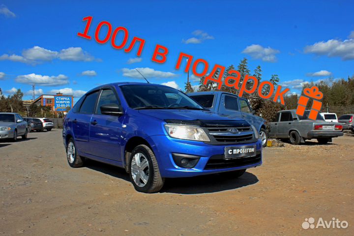LADA Granta 1.6 МТ, 2017, 134 000 км