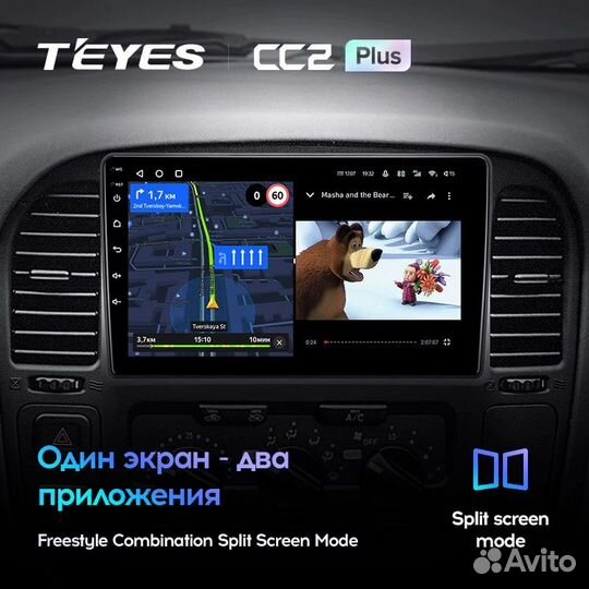 Магнитола Teyes CC2 plus 3/32 Toyota Cruiser J 100