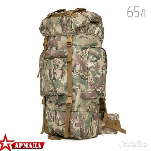 Рюкзак тактический 65л мультикам